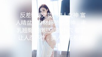 【新片速遞】  ✨渣男强上04年小嫩妹，好像还是处女刚开始扭扭捏捏还不让操，插爽了之后主动帮忙撸管口交