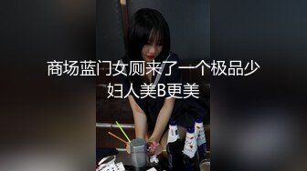 极品反差女大生04年清纯小姐姐【胡椒仔】露脸私拍，各种COSER裸体骚舞大号道具紫薇脸逼同框