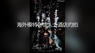 《硬核重磅❤️反差骚婊》“不让我男朋友睡，就让你！快给我~啊”优雅尤物极度反差极其骚浪骚叫起来让人欲火难耐