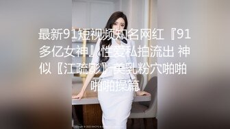 【蛇蝎妃子笑】坐标北京真实女子SPA按摩偷拍，良家小少妇被看光，偷窥视角格外刺激精彩