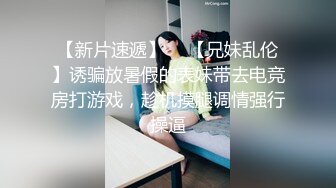 STP28798 温柔甜美新人妹子！被头套男各种玩弄！骑脸舔骚逼，手指插菊花肛塞，骑乘位打桩机，操大白屁股 VIP0600