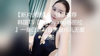 潜入医院女厕近距离观察美女医生的鲍鱼