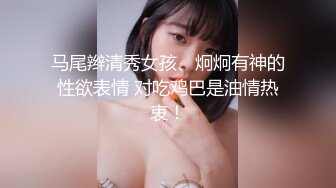 高清后入02女研.