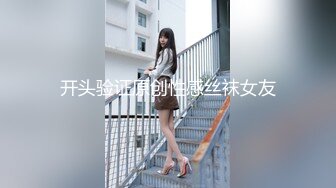 【糖心】邻家有女初长成