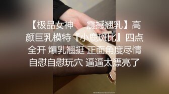 《顶流网红泄密》虎牙丨顶尤颜值天花板极品女神【颜色仙仙】土豪万元定制，风情万种艳舞奶头门户洞开，撸点超高