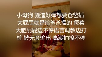 新人帅哥《小鲁班探花》足浴会所撩妹到宾馆开房1600元拿下未婚眼镜妹开始以为被套路剧情反转感觉妹子想和他处对象