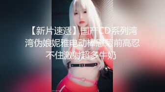 【烈焰红唇美女大战头套男】极品美腿吊带白丝猛扣多毛骚穴