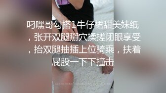 STP25644 黑丝烈女--宝儿??，女生穿起黑丝十分妩媚，芊芊细手，纯净鲍鱼，举手投足间诱惑死啦！