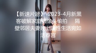 ED Mosaic 平面模特 22歲女大生薇恩 拍攝平面到壹半希望我找壹位西裝男做愛