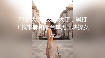 175女神被抓着屁股后入，不负众望艹得她站不起来！