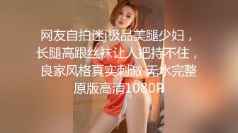 STP19424 【超推荐??会尊享】最新91短视频网红美女『兔妈妈』性爱私拍流出 无套骑乘浪叫 玩粉穴跪舔 户外露出