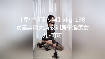 財經院校高顔值美女與學長酒店偷情啪啪自拍流出,美女有氣質,身材也很骨感奶子堅挺誘人,鮑魚也美.各種幹!