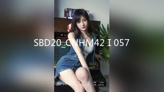 ★☆《震撼福利秘️出轨的人妻》★☆老公一早回去上班了，我马上跑去了老情人家里约操，没想到他弟弟也在老情人的鸡巴实在太大了