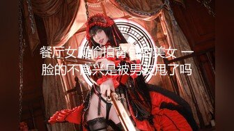 《頂級✅網紅✅泄密》價值萬元被鬥魚無限期封停的宅男女神【溪子】定制私拍，露三點肛塞道具紫薇全裸ASMR，各種高潮臉～原版高清7K24010202【全網首發】《頂級✅網紅✅泄密》價值萬元被鬥 (11)