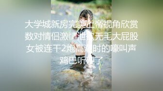   极品网红美女莫妮卡全裸自慰，大红唇一脸淫骚，无毛骚逼假屌猛捅，说话嗲嗲叫起来好听