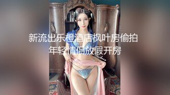 大神旅游景区一路走一路抄底众多的美女少妇眼界大开2 (4)