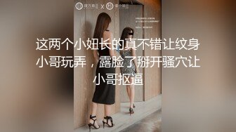 对白精彩龙珠SAMA夫妻秀老婆戴着眼镜穿着黑丝特别骚