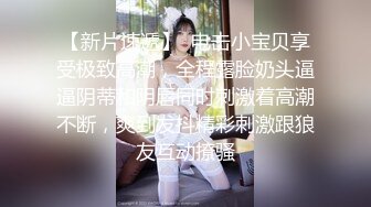 蜜桃影像传媒 PMC266 快递员操哭嫩逼少妇 李乐乐