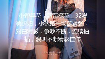 ✿TX企划✿ 强上电竞陪玩制服少女 ▌西瓜妹妹▌