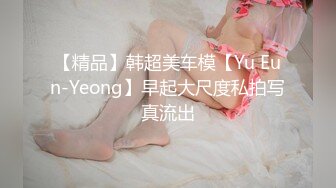 漂亮38D豪乳小姐姐边给情人打电话边享受大屌哥肉棒 跪舔吃的津津有味 这身材这骚劲不操个够可惜了 高清源码录制