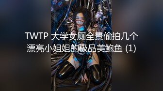 跨年夜爆操俄罗斯网红索菲亚 豪乳爆裂黑丝操