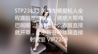 漂亮美女  啊啊不行了受不了了 你没射进去 里面没有你确定 身材苗条穿上黑丝被无套输出