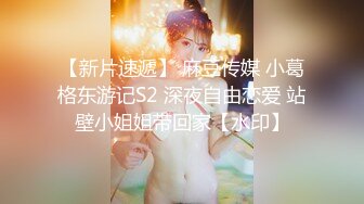 推荐【A胸老姐姐】黄X超顶清纯御姐【静香】大尺度私拍套图~白领制服~修长美腿~丰满鲍鱼 (1)