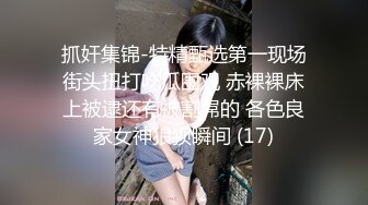 淫乱人妻【肉臀淫妻】黑丝大肥臀~阴道暴力扩张~子宫异物插入~双插爆操【169V】 (68)