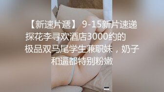 漂亮美眉 戴套怀孕怎么办 身材娇小舔逼吃鸡 被小哥各种猛怼 娇乳哗哗 娇喘不停