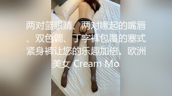 声优美女小姐姐肥臀骚穴道具自慰，带上耳麦娇喘，叫起来好骚堪比女优