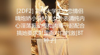 邪恶三人组下药迷翻黑丝美女同事轮流爆插她的大肥B2 (2)