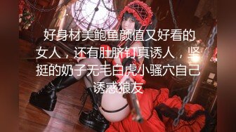 【极品反差网红泄密】绝美中的绝美！女神【NeiNei】缺钱限时回归~大波翘臀极粉一线天美鲍紫薇~垂涎欲滴