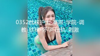 另类玩法SM调教美臀小姐姐 第二场慢慢玩 女仆装带上情趣手铐