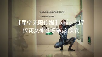 【新速片遞】  泰国超美网红【kkimkkimmy】白虎嫩逼和男友疯狂啪啪，犹如疯狂的骑兵坐在马上疯狂摇曳，太有感觉了！[233.15M/MP4/00:21:17]