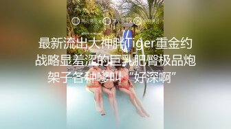 泰国多P美乳女博主yoursice onlyfans高清原档资源合集【79V】 (30)