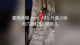 ★☆高端泄密☆★美到爆炸 期待已久的女神 终于扛不住经济压力【夏沫夏沫】来几次难得的性爱，女神逼不断的特写，陶醉沉迷的眼神真棒 (5)