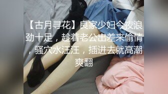 骚妻想要别人操