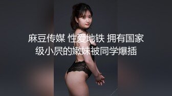 【偷情嫂子】趁亲哥出差偷偷和寂寞嫂子偷情爆操内射