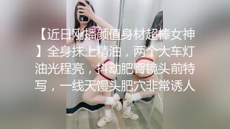 清纯窈窕身材美少女 ▌Cola酱▌圣诞妹妹の奇妙体验 网丝多汁嫩穴