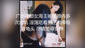 保守妻子