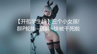 《顶级女神重磅泄密》最新流出秀人网波霸尤物女模极品名媛【田冰冰】珍贵大胆私拍露脸露逼水晶J8黑人般大J8紫薇潮吹~炸裂2