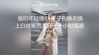 客厅做爱自慰-美女-东北-白丝-模特-性奴-直接