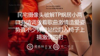 女神小网红PR社极品巨奶少女斯洛克甜心罕见露脸大尺度自拍图221P+视频7V整理完整版6