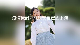 MIDV-486 妻が不在の3日間2年かけて俺に懐かせた連れ子J系をキメセク漬けして一生分ヤリ貯めした。 白都四季