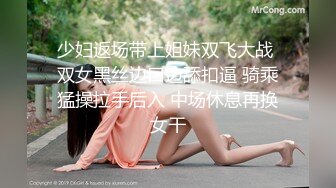 强烈推荐【身材一级棒】震惊18岁小学妹下海，清纯可爱，男友无套内射，小骚逼叫的惊天动地，！[RF_MP4_1740MB]