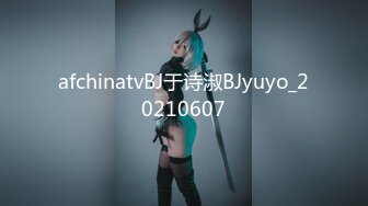 DXAV0085 大象传媒 全裸家政妇 LENA 莉娜