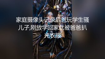 《顶级炸弹✿萝莉控必备》推特超极品合法卡哇伊稚嫩福利姬Lepau私拍，制服紫薇与大个爸爸各种啪啪，年纪轻轻如此反差