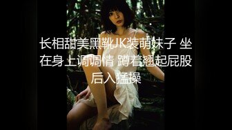   偷拍清纯美女和男友约会还挺害羞 操了两次才高潮