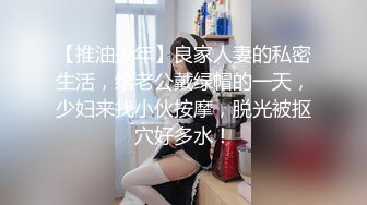 【新片速遞】  妩媚又风情，肤白又貌美，无毛白虎逼玩弄小鲜肉，舌吻吃奶又舔逼，激情抠逼高潮不断，激情上位火辣钢管舞[1.06G/MP4/59:35]