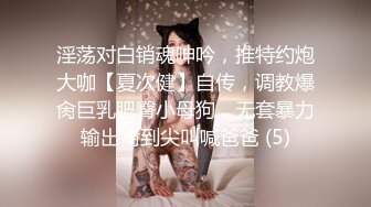 180cm的长腿妹妹【SPA双飞-上篇】纯欲天花板极品大骚逼首次和小姐妹玩3P粉嘟嘟的翘臀被大鸡巴插爽